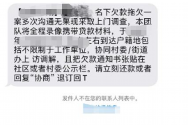 徐州对付老赖：刘小姐被老赖拖欠货款